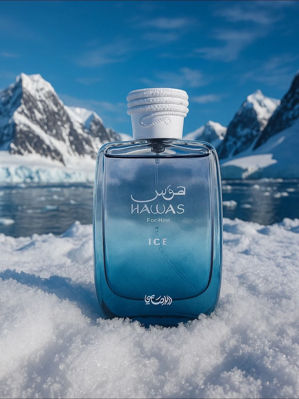 Rasasi Hawas Ice - 2